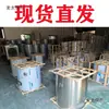 Fogão a Gás Espesso de Aço Inoxidável para Assar Bolos de Gergelim, Bolos de Ameixa e Bolos de Gergelim Jinyun Quzhou, Fogão Comercial da Metabo