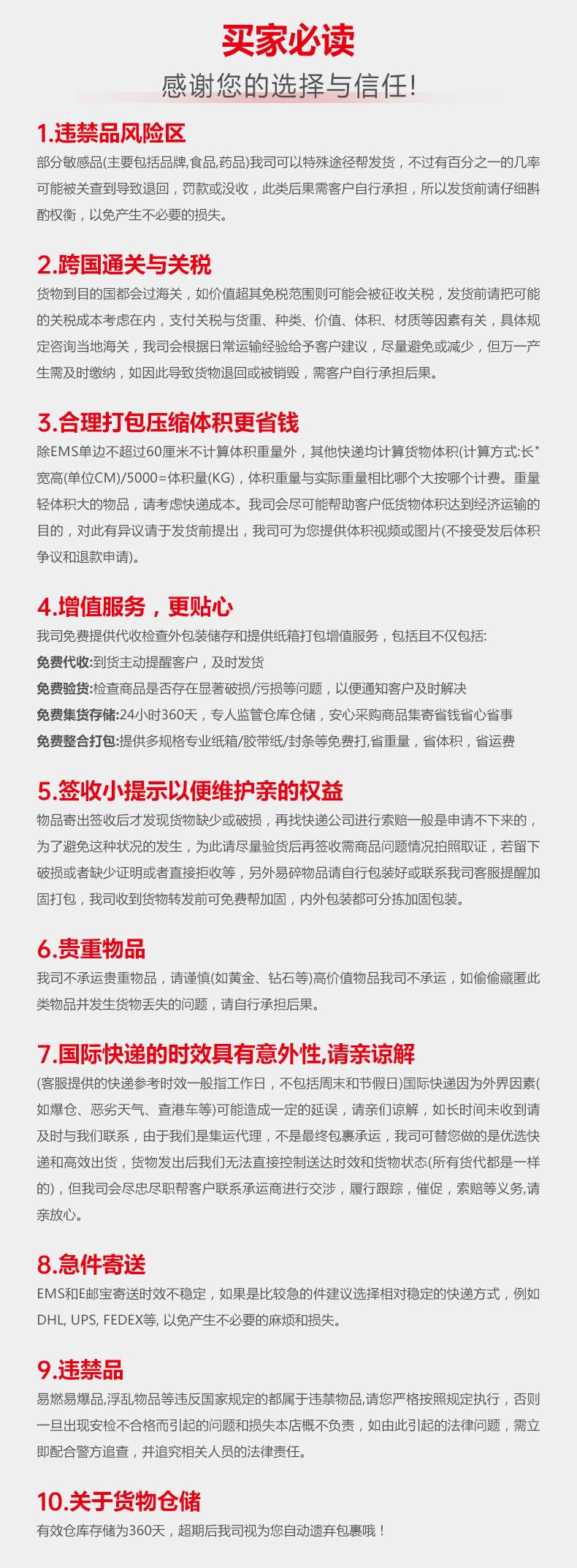 详情页-2_13.jpg