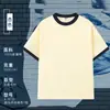 Camiseta Regular de Algodão Puro com Manga Caída, Estilo Americano Moderno, 200g, Gola Redonda, Manga Curta, Blocos de Cor com Costura Colorida e Cores Contrastantes, Versátil para Casais