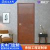 Puerta de madera sencilla y moderna, puerta interior con aislamiento acústico, puerta de madera maciza compuesta silenciosa, puerta de dormitorio de madera maciza, puerta de pintura de troncos