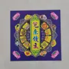 Saco de Papel Revestido Bagua Série B Suprimentos Sacrificiais Dinheiro de Papel Completo Fabricante Caixa Fechada Estoque Pronto Atacado 30 Folhas Por Caderno