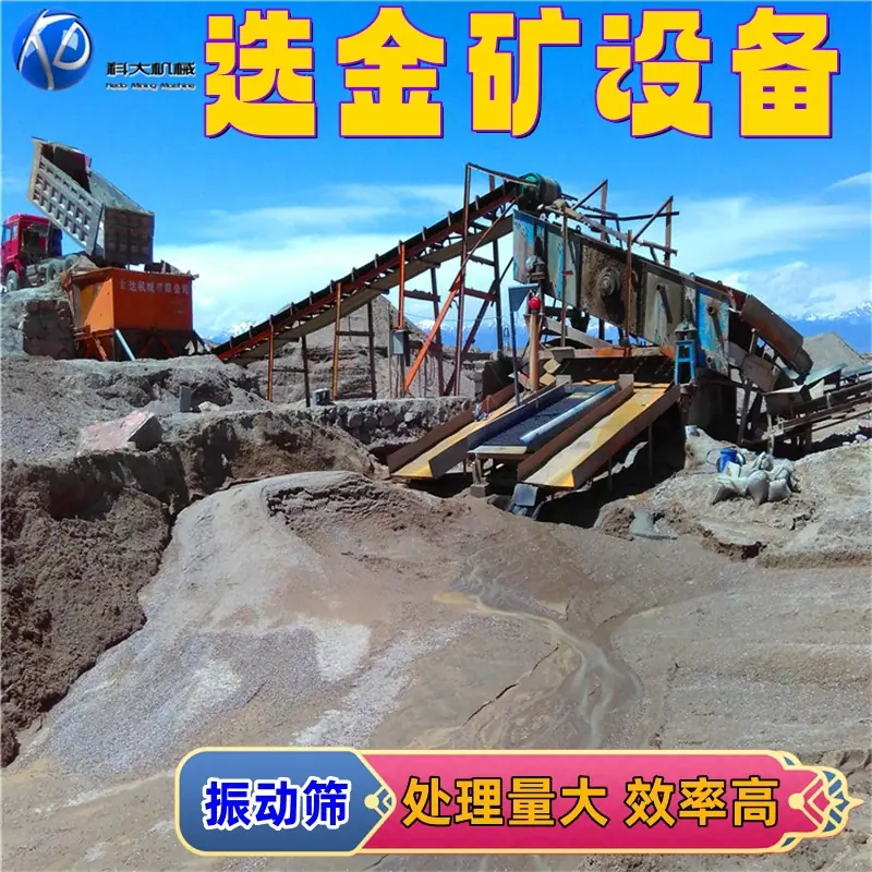4、青海德的的令哈现场 (4)_副本.jpg