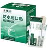 Vendaje hemostático Taibang impermeable, ligero, transparente, elástico y agradable para la piel, 100 unidades, venta al por mayor