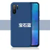 Adecuado para Xiaomi Civi5 Pro Imitación Silicona Líquida 17 Ultra Funda de Teléfono de Color Sólido Todo Incluido 15t Modelo Ligero