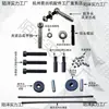 Juego de Cabezal de Roscadora, Cabezal de Matriz, Conjunto de Abrazadera, Resorte, Tornillo de Bola, Accesorios para Roscadora Eléctrica de 2 pulgadas 34 pulgadas