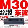 Placa de Prensa Paralela Kangfei/Dongbo para Molde/Abrazadera de Máquina de Moldeo por Inyección/Abrazadera de Molde de Cabeza Única/Dispositivo de Sujeción para Máquina de Punzonado y Fresado M8-36