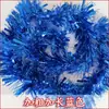 Casamento decoração de suprimentos: Fitas Coloridas, Lantejoulas, Guirlandas, Decorações de Dança, Dia das Crianças, Decorações de Natal, Tiras de Fita