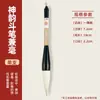Pincel Grande de Caligrafía para Escribir Pareados, Pareados de Primavera y Pinceles Grandes Especiales para Caracteres para Caligrafía, Pintura China y Pinceles de Caligrafía para Escribir Caracteres Grandes