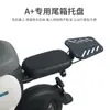 Adecuado para Accesorios de Patinete Eléctrico Ninebot Cubierta de Instrumentos A30C+A35+A60+A80, Cesta, Esterilla para Pies, Caja de Almacenamiento