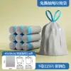 Envío Gratis, Bolsas de Basura con Cordón Libres de Desgarros, Paquete Económico para el Hogar, Tamaño Grande, Engrosadas, a Prueba de Fugas, Específicas para Cocina, Entrega en una Pieza
