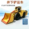 Raspador de mineração subterrânea com grande capacidade de caçamba para remoção de escória, carregamento, descarregamento e transporte em túneis de mina de metal