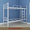 Litera con Marco de Hierro, Cama de Dos Pisos, Cama de Hierro Forjado, Cama para Dormitorio de Empleados, Cama de Acero Inoxidable, Cama con Marco de Hierro