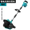 Quitanieves eléctrico portátil transfronterizo, barredora de nieve empujada a mano, pala de nieve plegable, barredora de nieve para carreteras con batería de litio