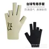 Guantes Profesionales Lisos para Billar, Delgados, Transpirables, Antideslizantes, Seda de Hielo, Guantes Profesionales sin Dedos para Snooker
