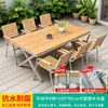 Mesas e Cadeiras de Exterior para Pátio, Jardim, Moradia, à Prova d'Água e Resistentes ao Sol, Mesas e Cadeiras de Plástico Madeira para Lazer ao Ar Livre, Mesas e Cadeiras de Exterior para Terraço