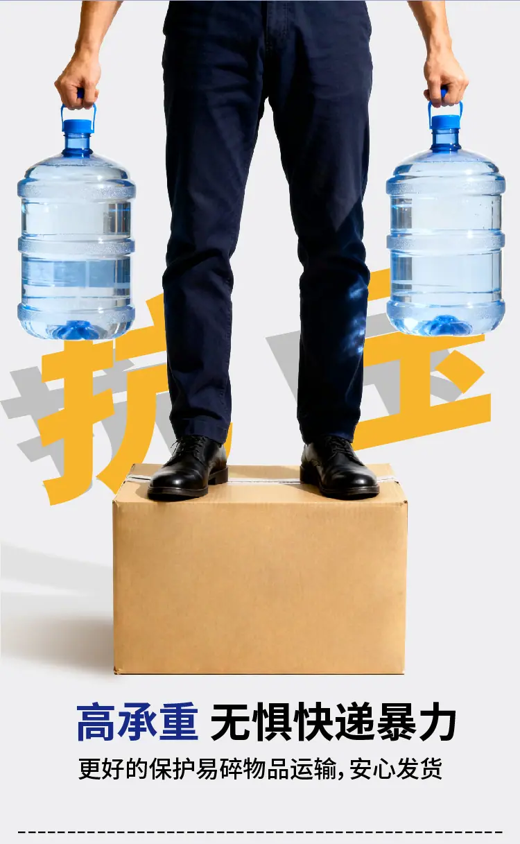 阿里商机品邮政纸箱详情页-01_04.png
