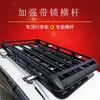 Rack de Teto para Bagagem de Carro Estrutura de Bagagem Prateleira Universal Estrutura de Cesta Rack de Viagem para Carro Off-Road Suv Metabo