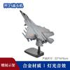 J-31 J-15 J-20 Caça de Simulação Stealth Liga Modelo Militar Enfeites de Joias de Mesa Crianças