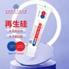 Pasta de Dente Sólida Japonesa de Silicone Regenerado Fortalece os Dentes, Protege as Gengivas, Repara o Envelhecimento, Previne Cáries, Remove Tártaro Dental, Lista de Mais Vendidos de Pasta de Dente Entrega Atacado