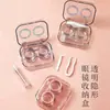Estuche portátil para lentes de contacto, simple y lindo, estilo Ins, caja de almacenamiento compañera para chicas, estuche transparente de alta gama para lentes de contacto