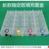 Adequado para Cartuchos de Suprimento de Tinta Contínua Recarregáveis Epson Wf-C5790 5710 5290 5210 5390 5890