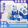 Bolsa Autosoportante Desprendible de Grado Alimenticio, Bolsa de Empaque Gruesa a Prueba de Explosiones para Detergente Líquido para Ropa y Gel Antibacterial, Personalizable