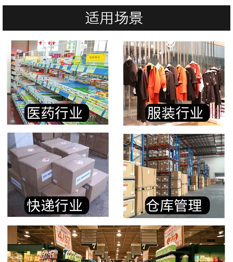 不干胶_12