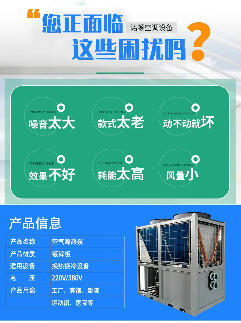 空气源_07.jpg