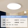 Fsl Foshan Lighting Led Moderno Minimalista Dormitorio Cocina Balcón Pasillo Iluminación Techo Integrado Tres Pruebas