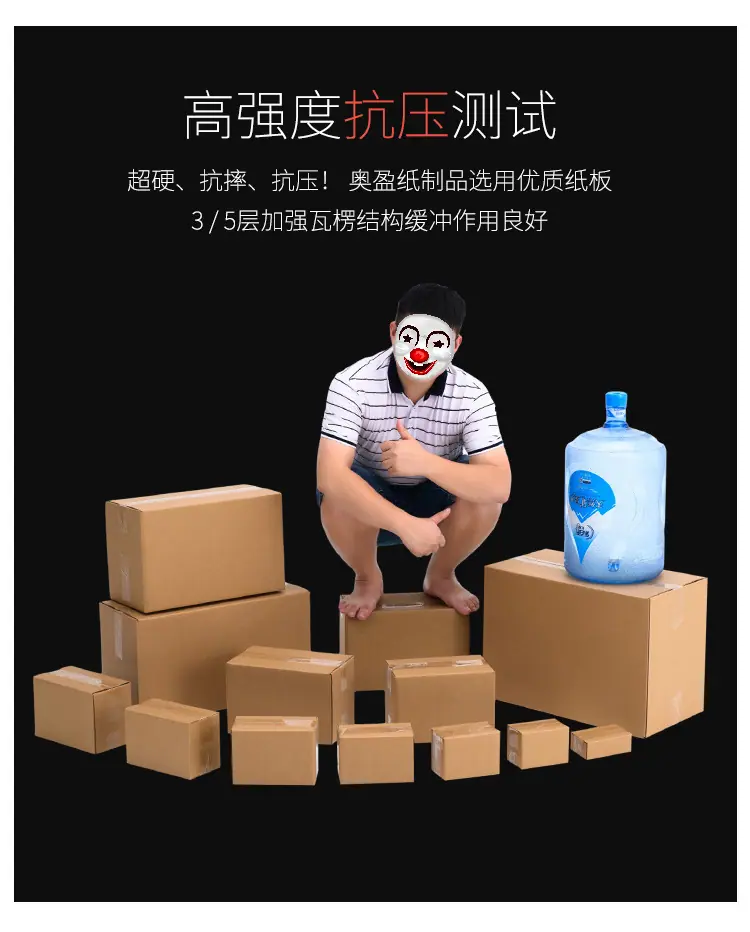 邮政纸箱-23_05.jpg