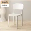 Cadeiras de Plástico para Uso Doméstico, Cadeiras de Jantar Espessadas, Mesas e Cadeiras de Jantar Modernas para Restaurantes, Bancos Comerciais Modernos Minimalistas, Cadeiras Estilo Nórdico com Encosto