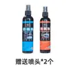 Spray Repelente de Lluvia para Vidrio para Parabrisas y Espejos Retrovisores de Coche, Recubrimiento Antilluvia de Larga Duración