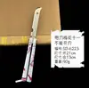 Espada regla pesada no hoja abierta animación juego periférico juguete de aleación herramienta de práctica modelo decoración regalo