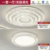 Luz principal da sala de estar com um toque de luxo leve e de alta qualidade, luminária de teto redonda minimalista italiana para a sala de estar, pacote completo de iluminação para a casa, ferro e outros materiais