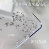 Xiaohongshu Arte de Uñas Cristal Transparente Multifacético Nude Joyería de Zircón Marquesa Mariposa Uñas Usables Decoración de Diamante con Forma Especial