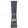 RM-C3236 para TV LED LCD Inteligente 4K JVC RC43101 30100815 LT-24C665