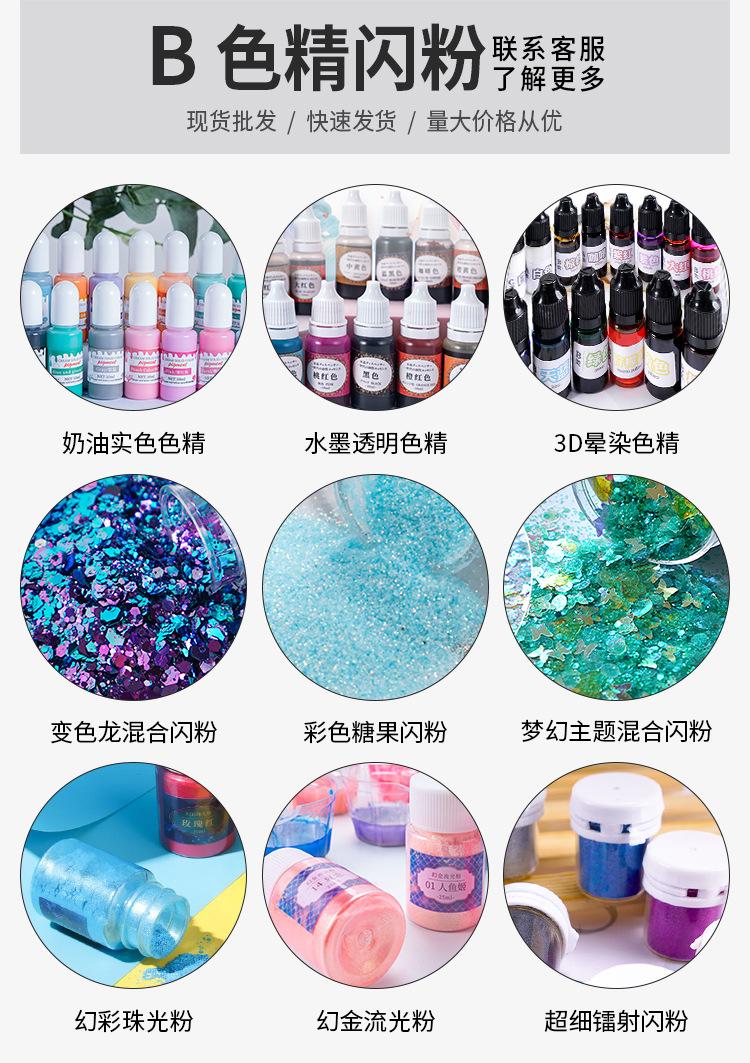 摆台收纳盒模具