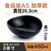 Tazones de Melamina para Fideos para Tiendas de Fideos, Vajilla de Plástico Imitación Porcelana Anti-Rotura Comercial, Tazones para Sopa, Tazones Grandes para Ramen de Res, Tazones Grandes para Hot Pot Picante