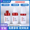 Botella de Loción de Doble Capa Tipo Cápsula 30ml Base de Maquillaje para Loción Producto para el Cuidado de la Piel Botella Vacía Tipo Pulsador Material de Empaque de Plástico PET