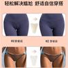 Patch Privado de Silicone para Bermuda de Natação Bikini Impermeável, à Prova de Suor e Anti-Reflexo Invisível Fina Cor Pura Segurança na Natação Patch Privado