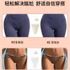 Adesivo Íntimo de Silicone em Formato Y Natação Esportes Yoga Roupa Íntima Sem Costura Anti-Exposição Adesivo Íntimo Termal Almofada Íntima