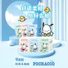 Pañuelos de Papel Auténticos Kt Pochacco Impresos, Paquete Pequeño Portátil para Exteriores, Papel Facial, Papel Higiénico, Servilletas, Venta al por Mayor desde el Fabricante
