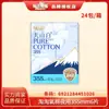 Rollos de Papel de Tejido SVinda Ultra-Resistente para Almacén Eléctrico, Papel de Cocina Lavable, Toallitas Húmedas Portátiles, Papel Higiénico Húmedo al por Mayor