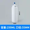 Fabricante de Botellas de Plástico Exprimidoras, Botellas de Salsa Exprimidoras, Botellas para Aderezo de Ensalada de Tomate, Botellas para Condimentos con Tapas, Botellas de Plástico Líquido con Boquilla Puntiaguda para Agentes de Acoplamiento Pe