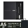 Cuaderno regalo de alto valor personalizado caja regalo termo taza traje logo reunión de negocios cuaderno recuerdo fabricantes hecho a medida