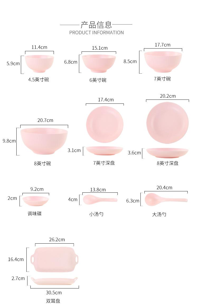 哑光粉餐具_08.jpg