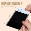 Funda protectora de privacidad para tarjeta de identificación, protector de tarjeta de identificación de doble cara, funda protectora para documentos anti-fugas de tarjetas bancarias