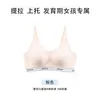 Roupas íntimas para meninas adolescentes na fase de desenvolvimento, sutiãs esportivos para alunas do ensino fundamental II e médio nas segunda e terceira fases de desenvolvimento