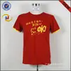 Fábrica de prendas de vestir, venta al por mayor, camisetas publicitarias, serigrafía de camisetas, red con logotipo degradado para asignar a la versión según los requisitos