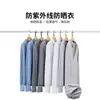Chaqueta de verano fina con capucha para protección solar transfronteriza, cárdigan holgado de manga larga, ropa unisex de seda helada para protección solar con malla
